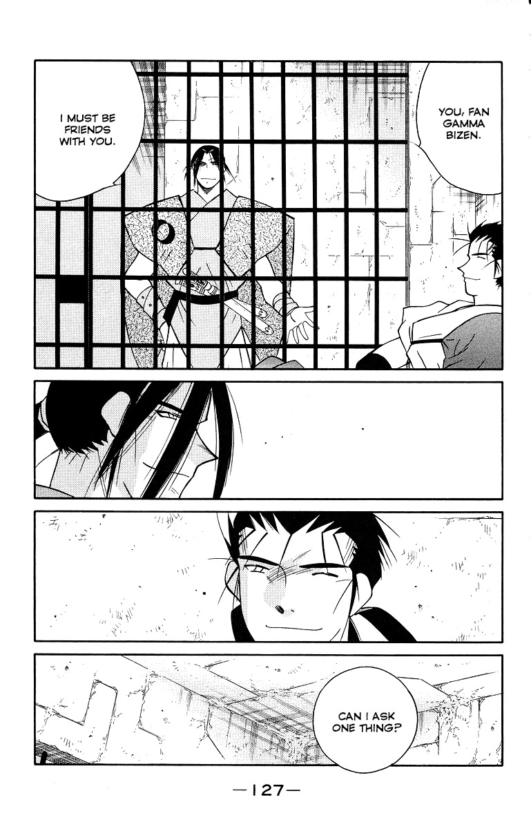 Kaiouki Chapter 33 page 54 - Chapter 33