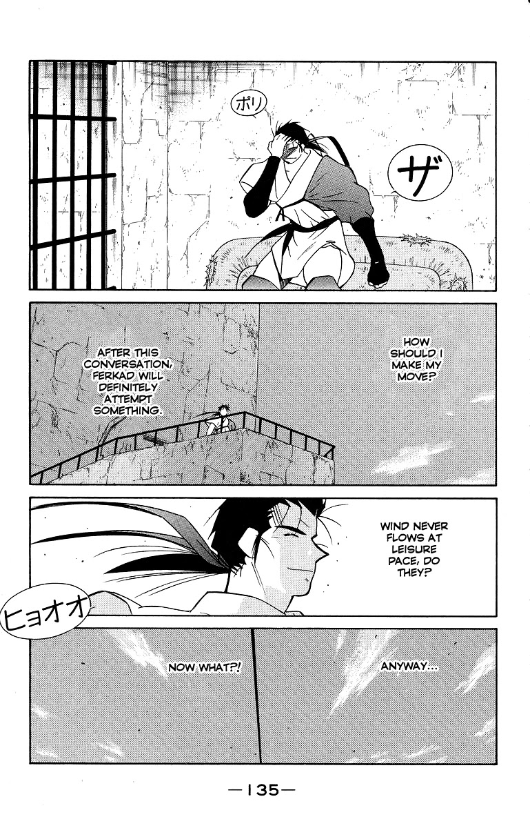 Kaiouki Chapter 33 page 62 - Chapter 33