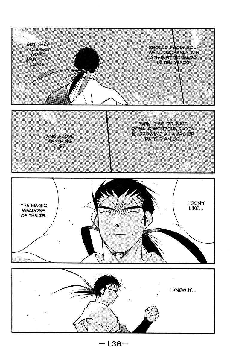 Kaiouki Chapter 33 page 63 - Chapter 33