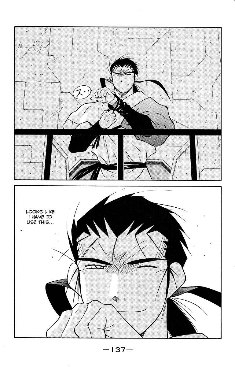 Kaiouki Chapter 33 page 64 - Chapter 33