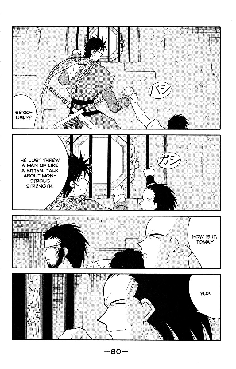 Kaiouki Chapter 33 page 7 - Chapter 33