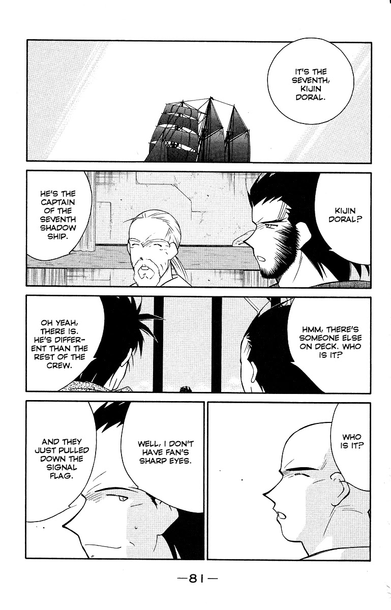 Kaiouki Chapter 33 page 8 - Chapter 33