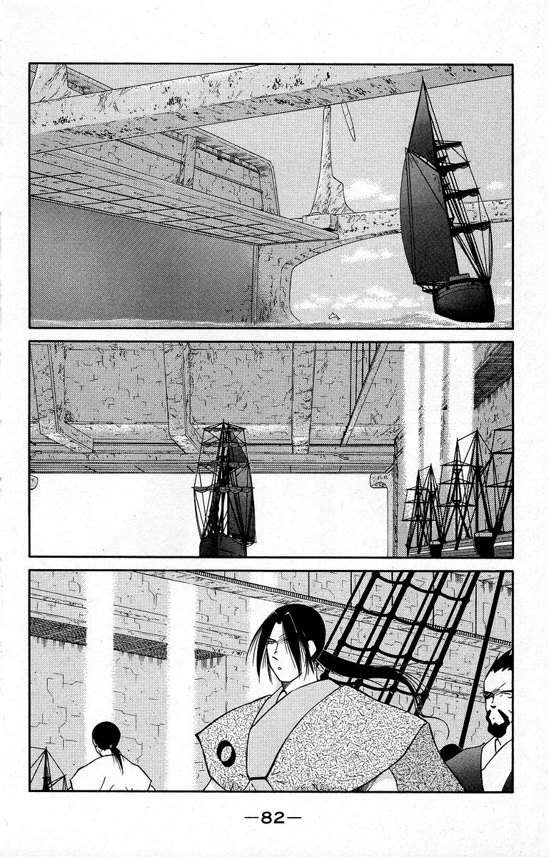 Kaiouki Chapter 33 page 9 - Chapter 33