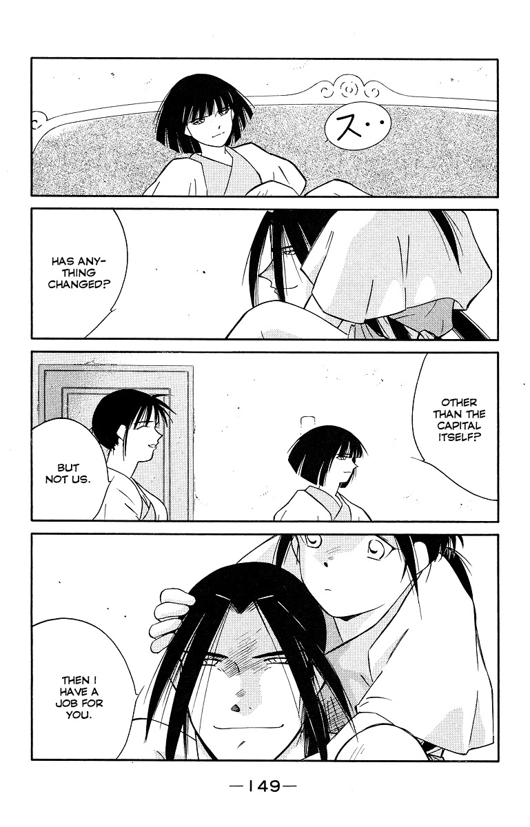 Kaiouki Chapter 34 page 11 - Chapter 34