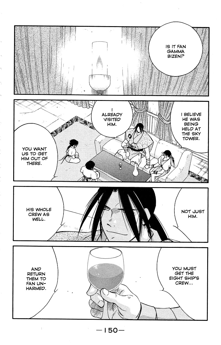 Kaiouki Chapter 34 page 12 - Chapter 34