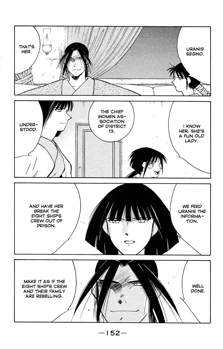 Kaiouki Chapter 34 page 14 - Chapter 34