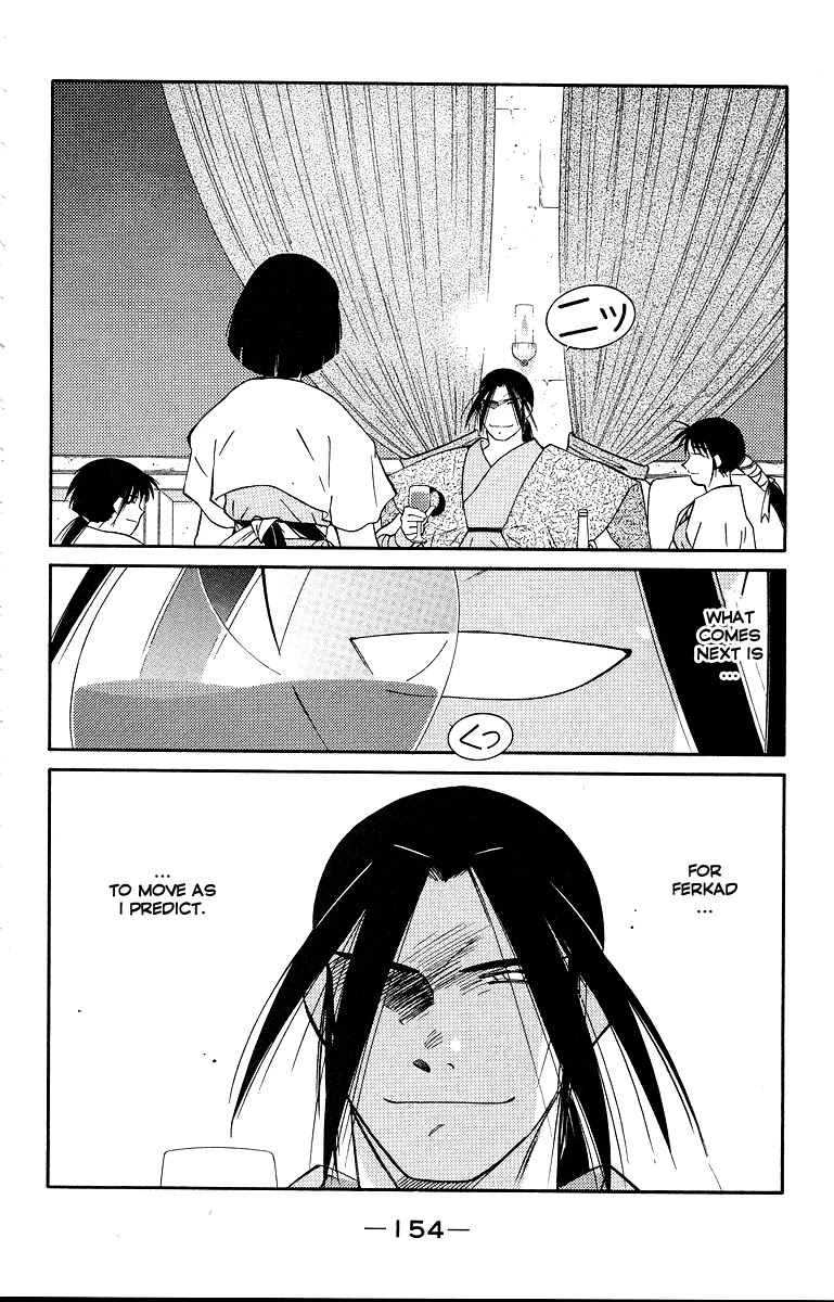 Kaiouki Chapter 34 page 16 - Chapter 34