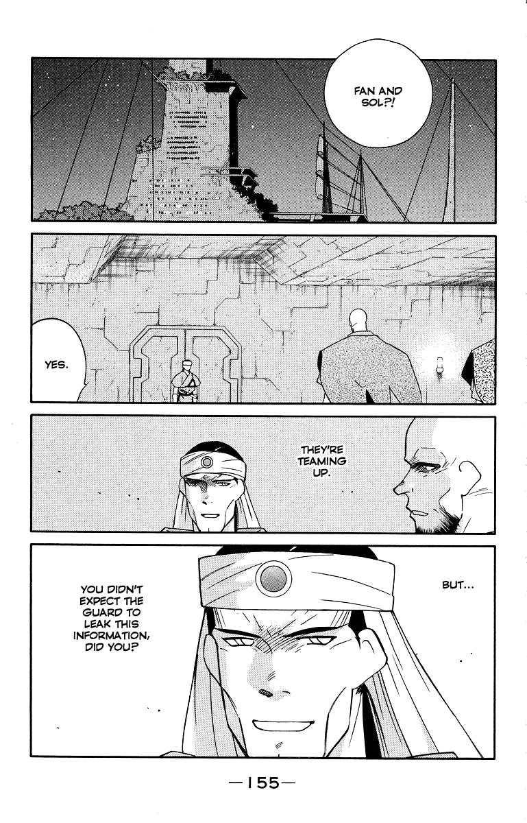 Kaiouki Chapter 34 page 17 - Chapter 34