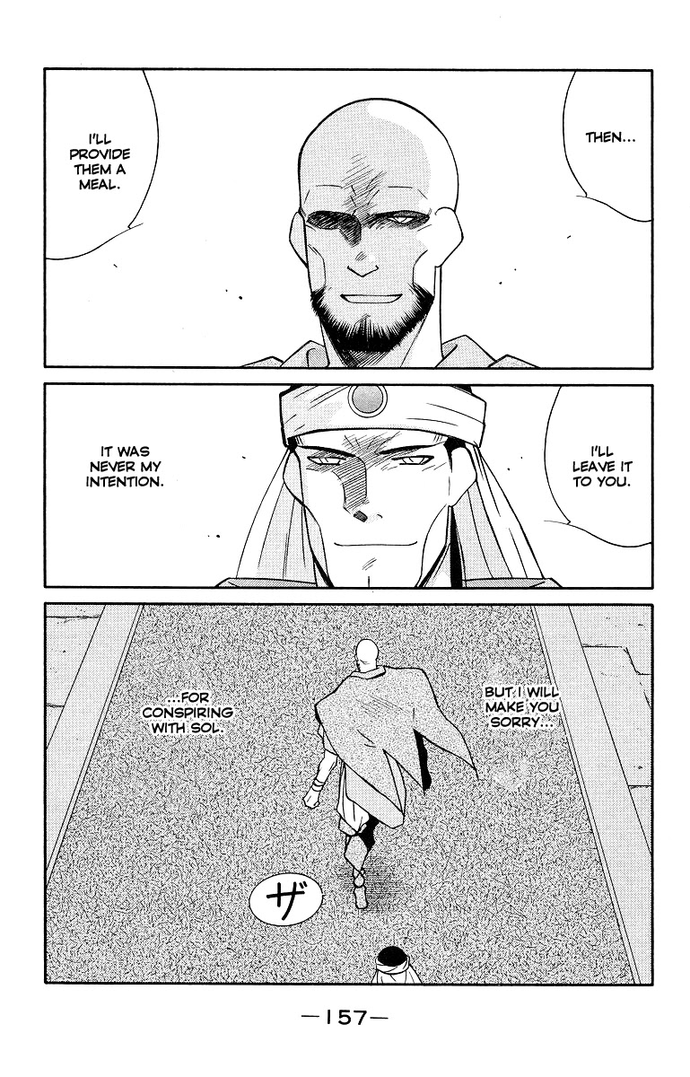 Kaiouki Chapter 34 page 19 - Chapter 34