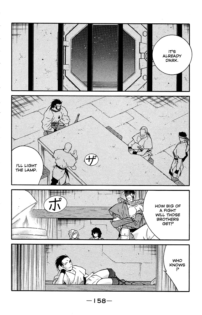 Kaiouki Chapter 34 page 20 - Chapter 34