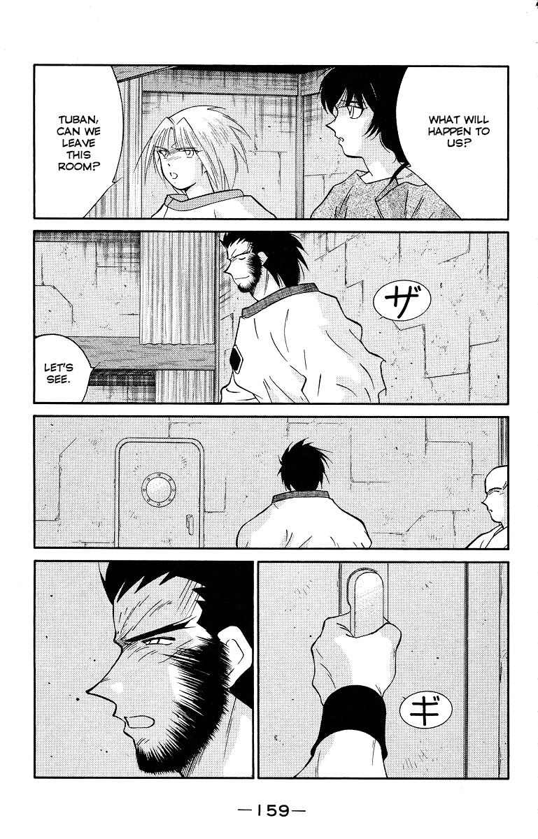 Kaiouki Chapter 34 page 21 - Chapter 34