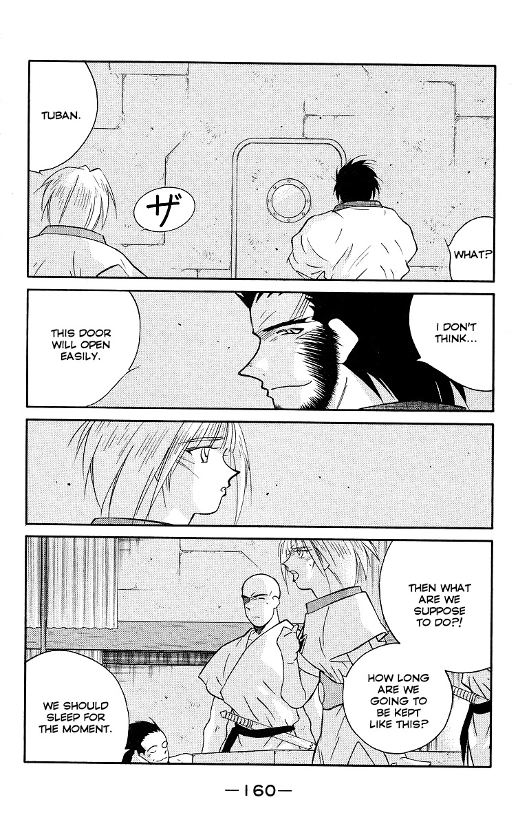 Kaiouki Chapter 34 page 22 - Chapter 34