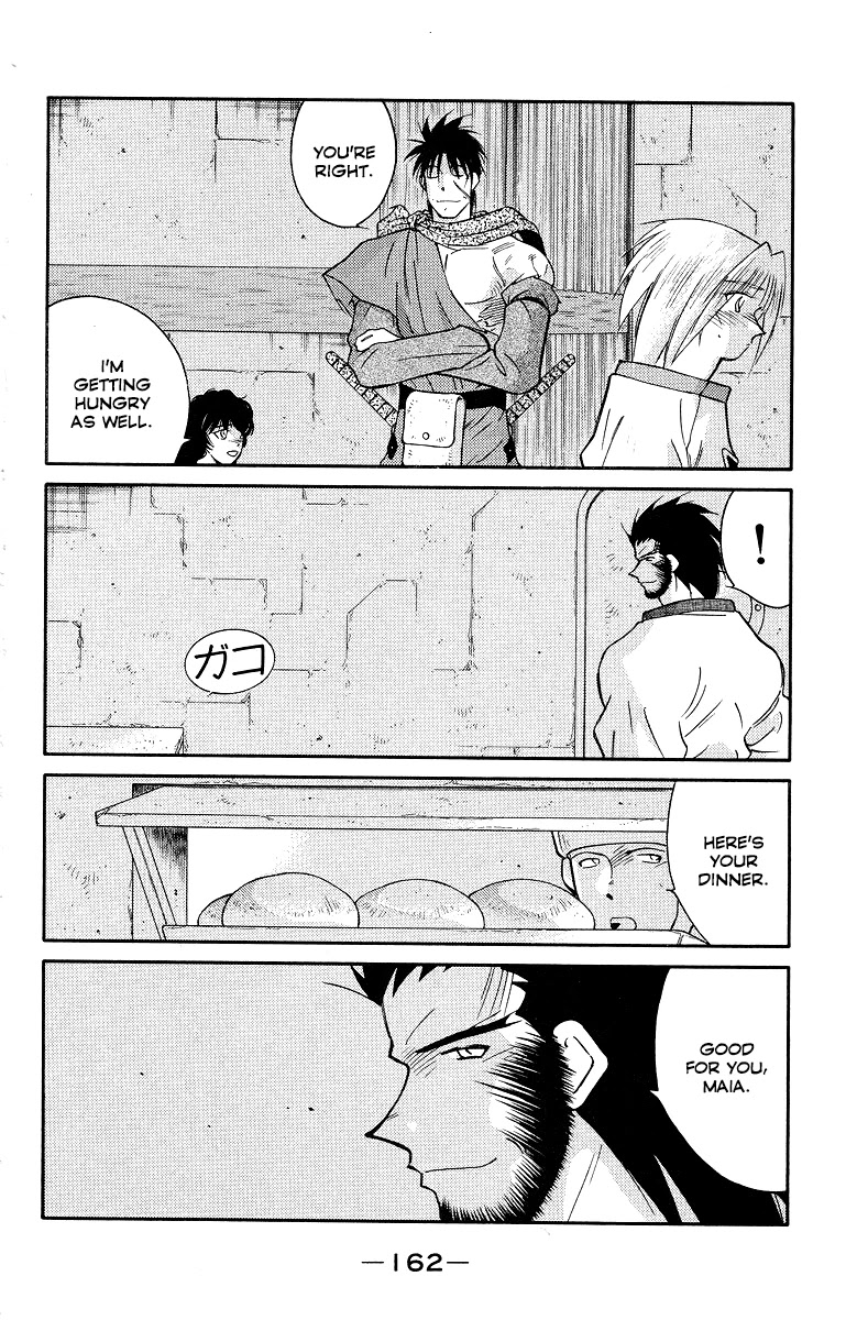 Kaiouki Chapter 34 page 24 - Chapter 34