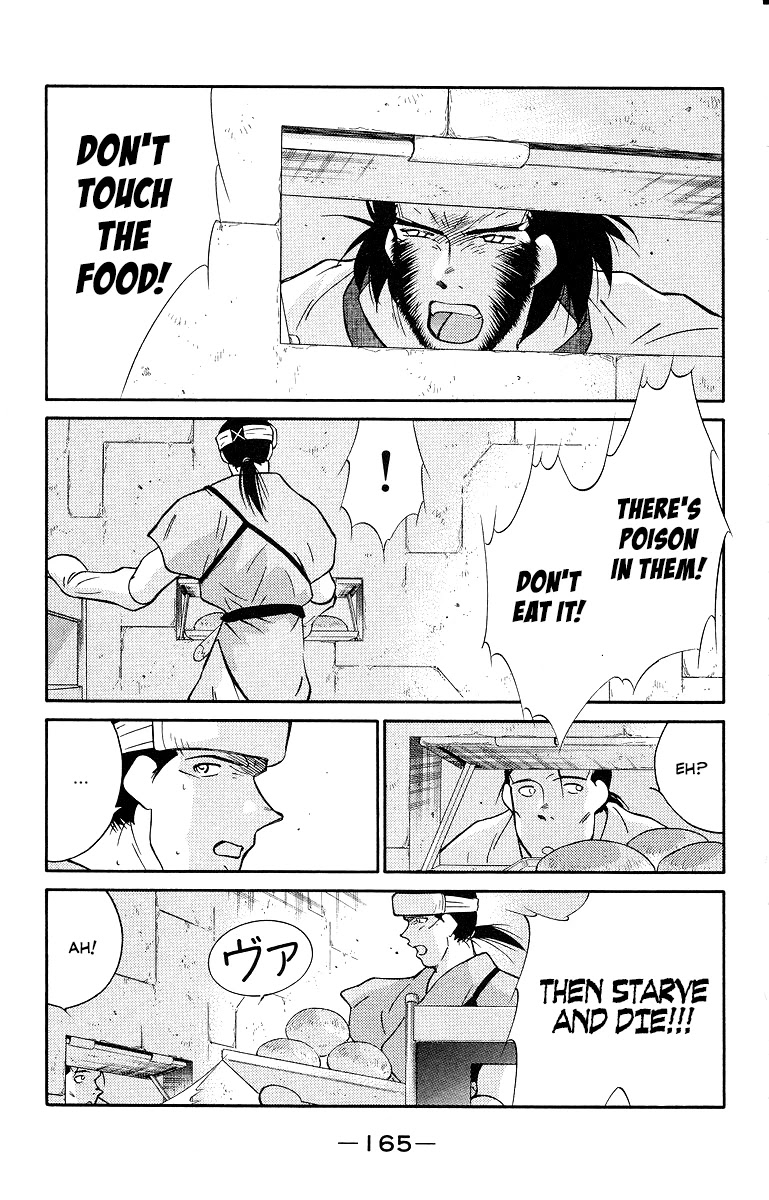 Kaiouki Chapter 34 page 27 - Chapter 34