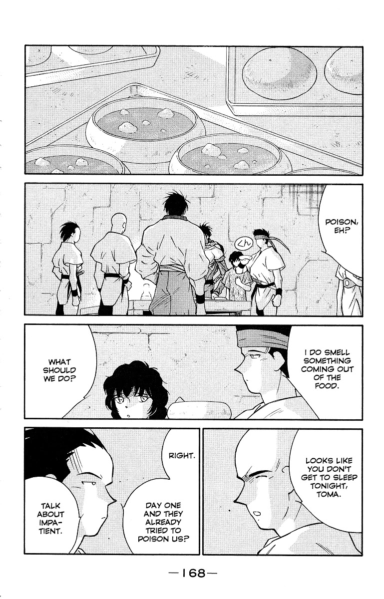 Kaiouki Chapter 34 page 30 - Chapter 34