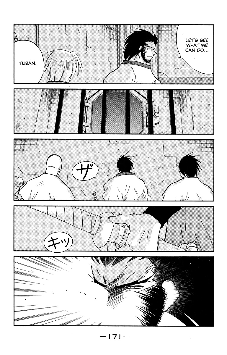 Kaiouki Chapter 34 page 33 - Chapter 34