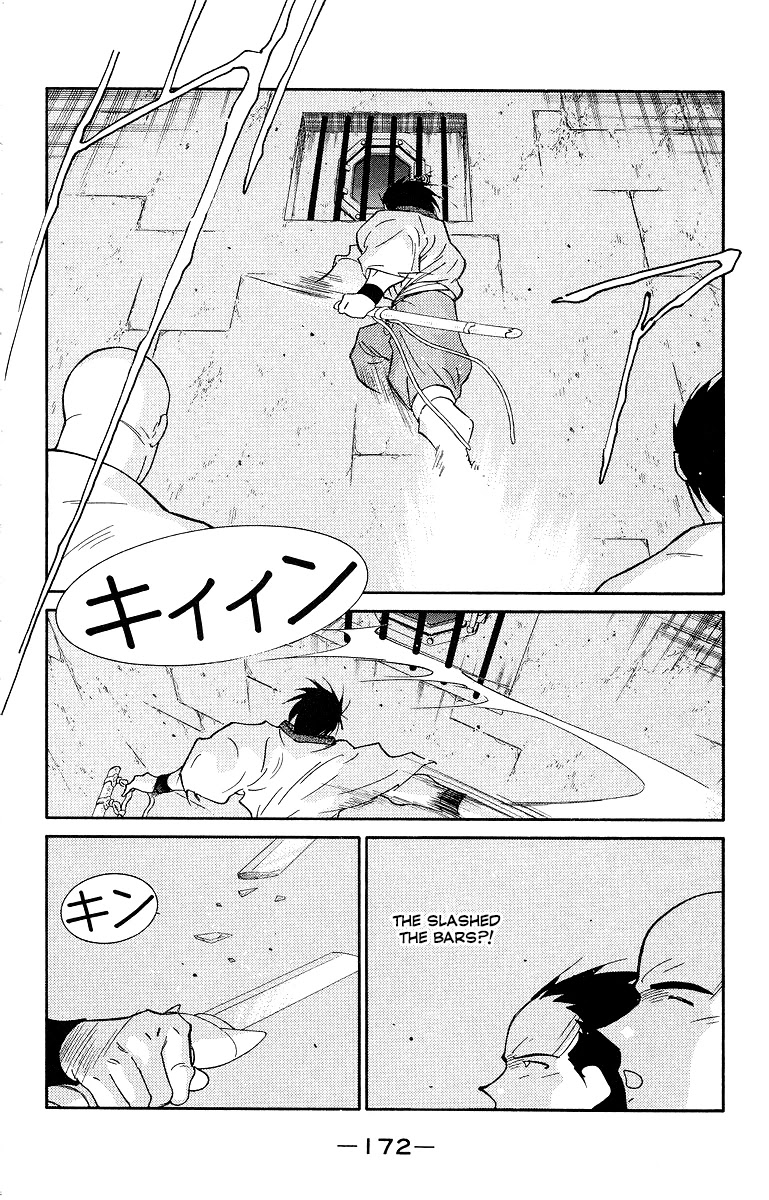 Kaiouki Chapter 34 page 34 - Chapter 34