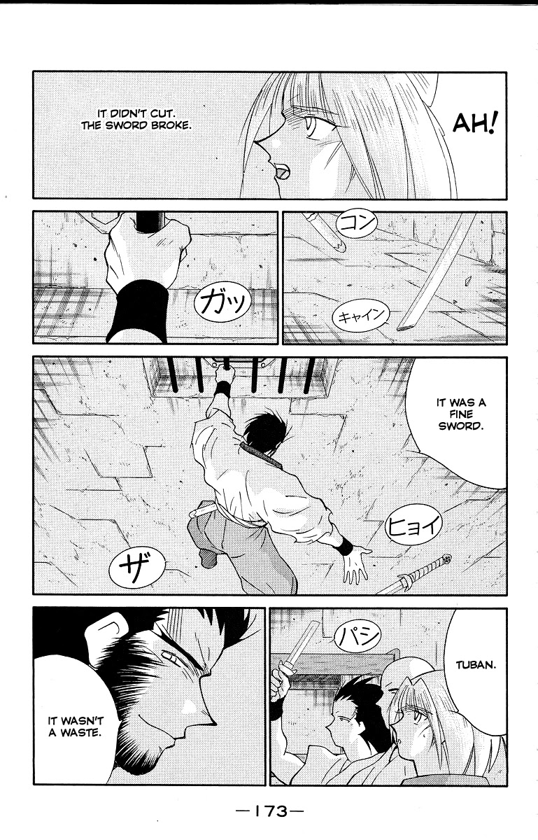 Kaiouki Chapter 34 page 35 - Chapter 34