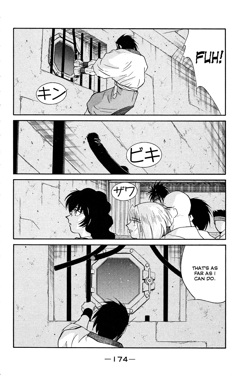 Kaiouki Chapter 34 page 36 - Chapter 34