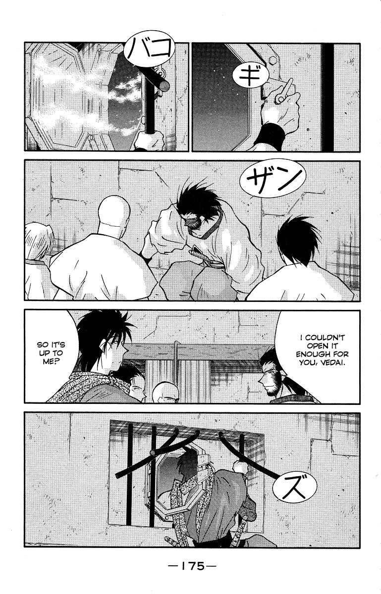 Kaiouki Chapter 34 page 37 - Chapter 34