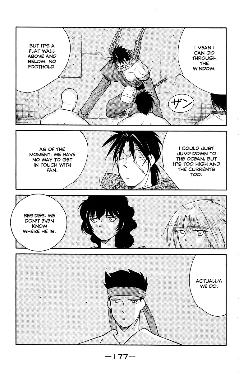 Kaiouki Chapter 34 page 39 - Chapter 34