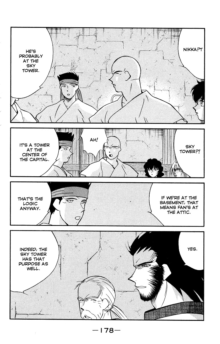 Kaiouki Chapter 34 page 40 - Chapter 34