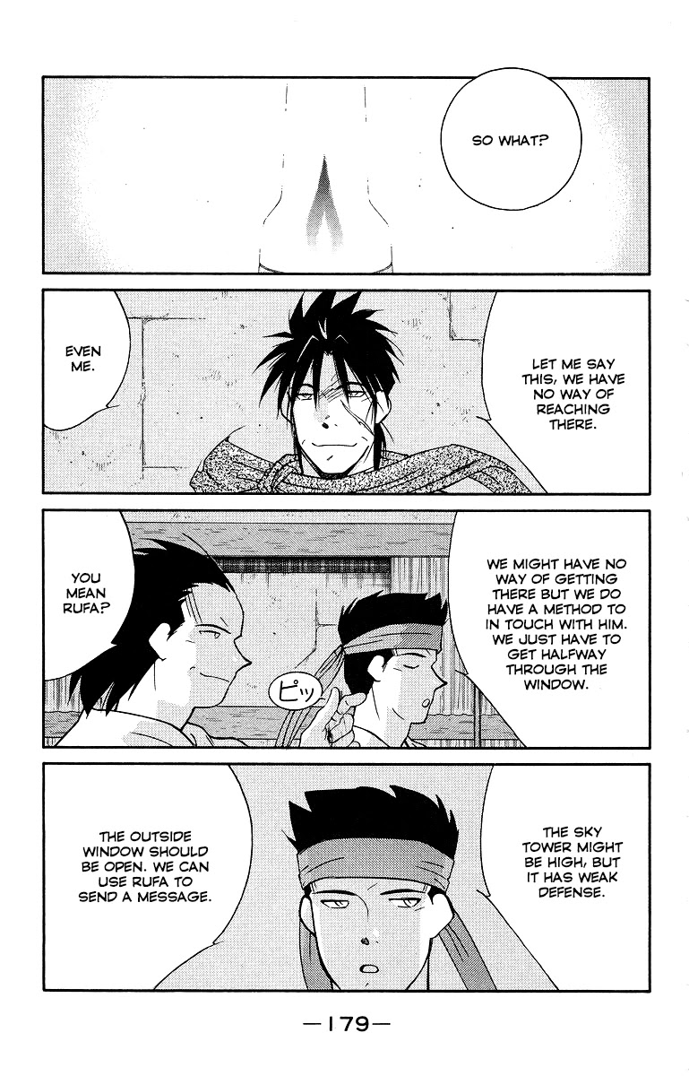 Kaiouki Chapter 34 page 41 - Chapter 34
