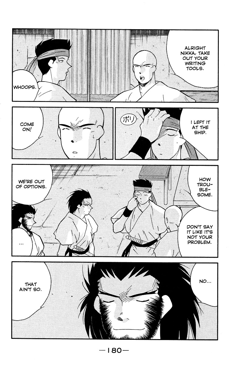 Kaiouki Chapter 34 page 42 - Chapter 34