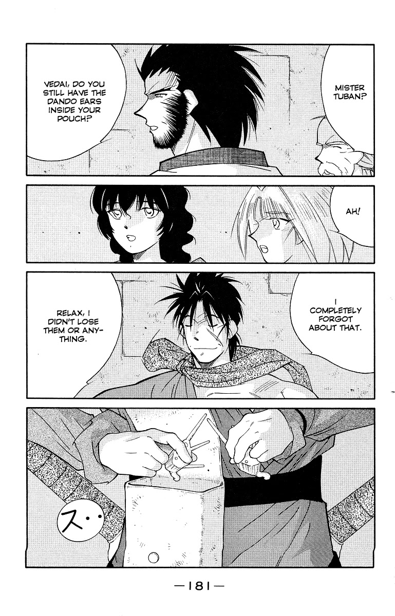 Kaiouki Chapter 34 page 43 - Chapter 34