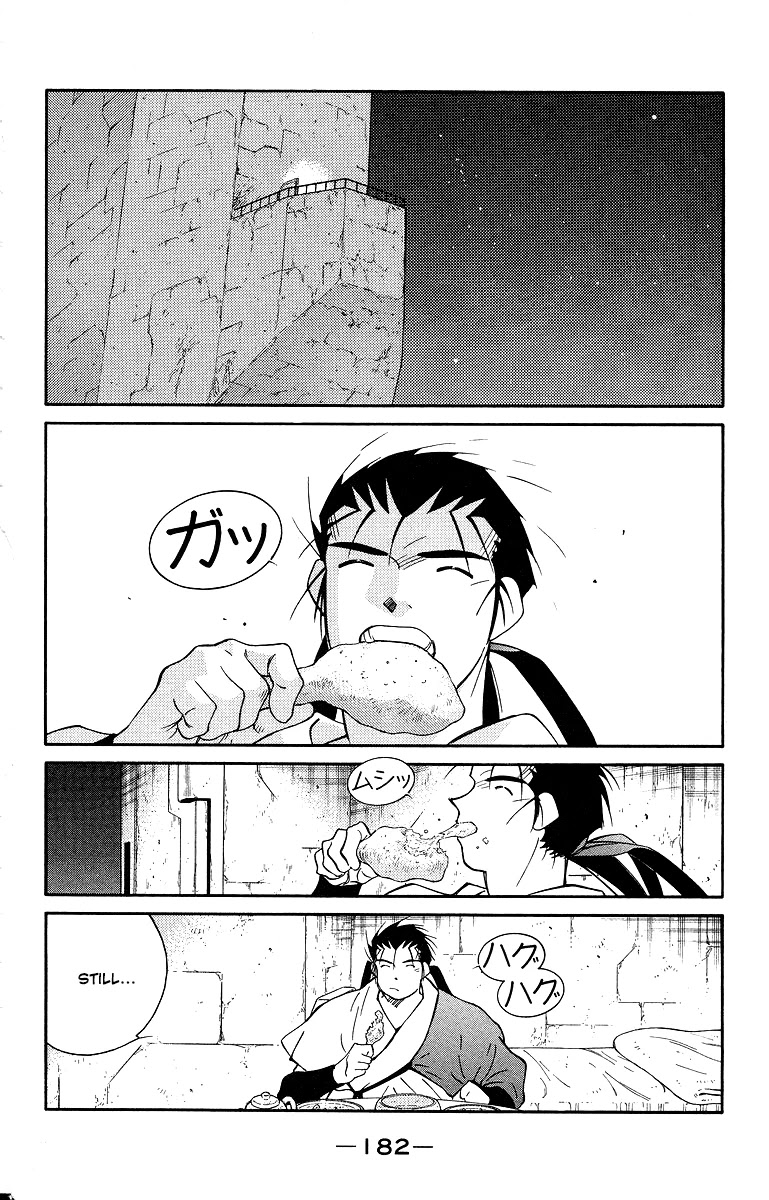 Kaiouki Chapter 34 page 44 - Chapter 34