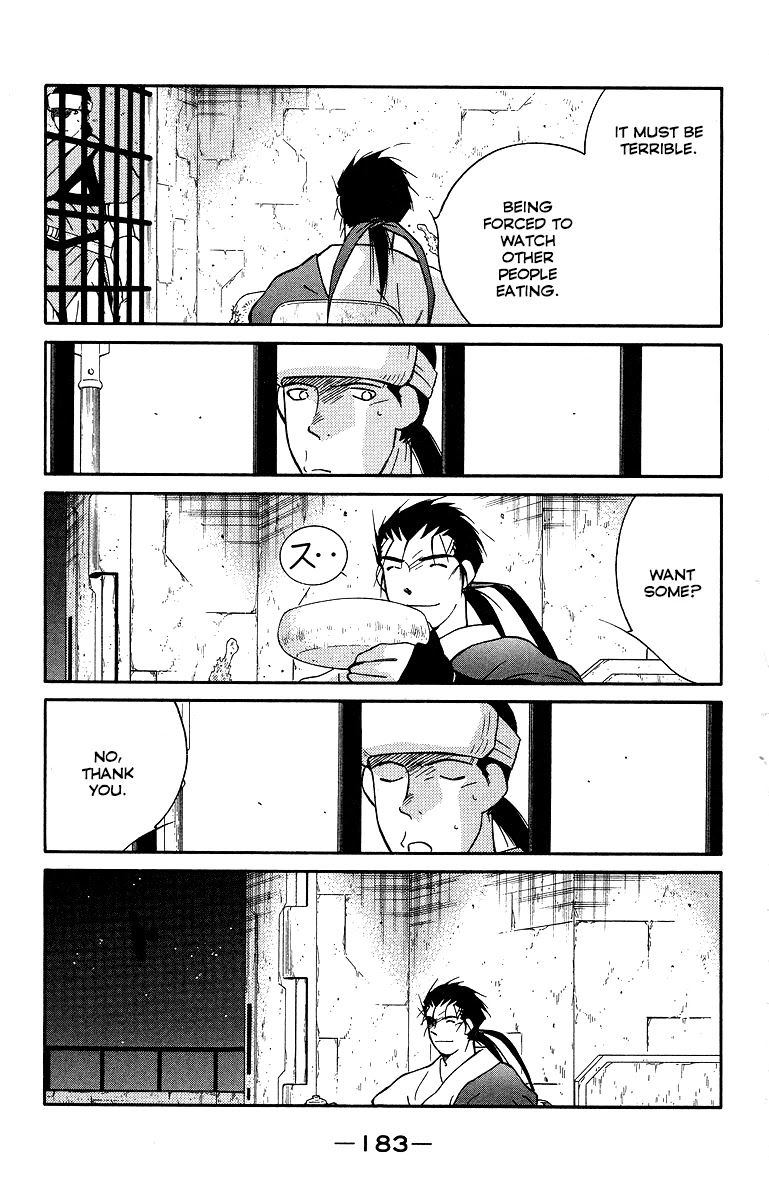 Kaiouki Chapter 34 page 45 - Chapter 34