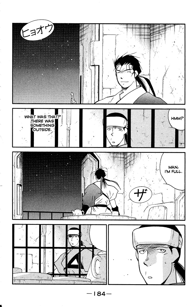 Kaiouki Chapter 34 page 46 - Chapter 34