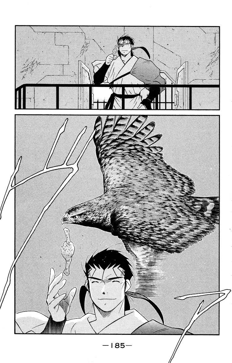 Kaiouki Chapter 34 page 47 - Chapter 34