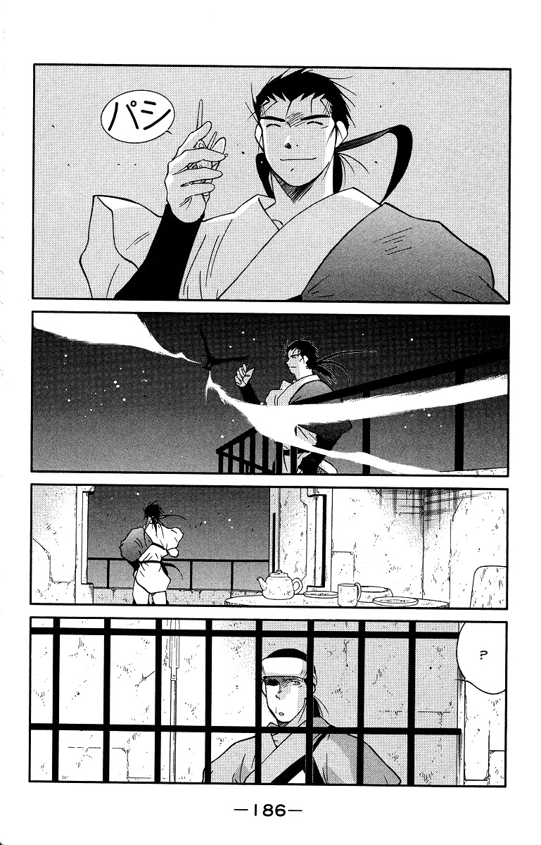 Kaiouki Chapter 34 page 48 - Chapter 34