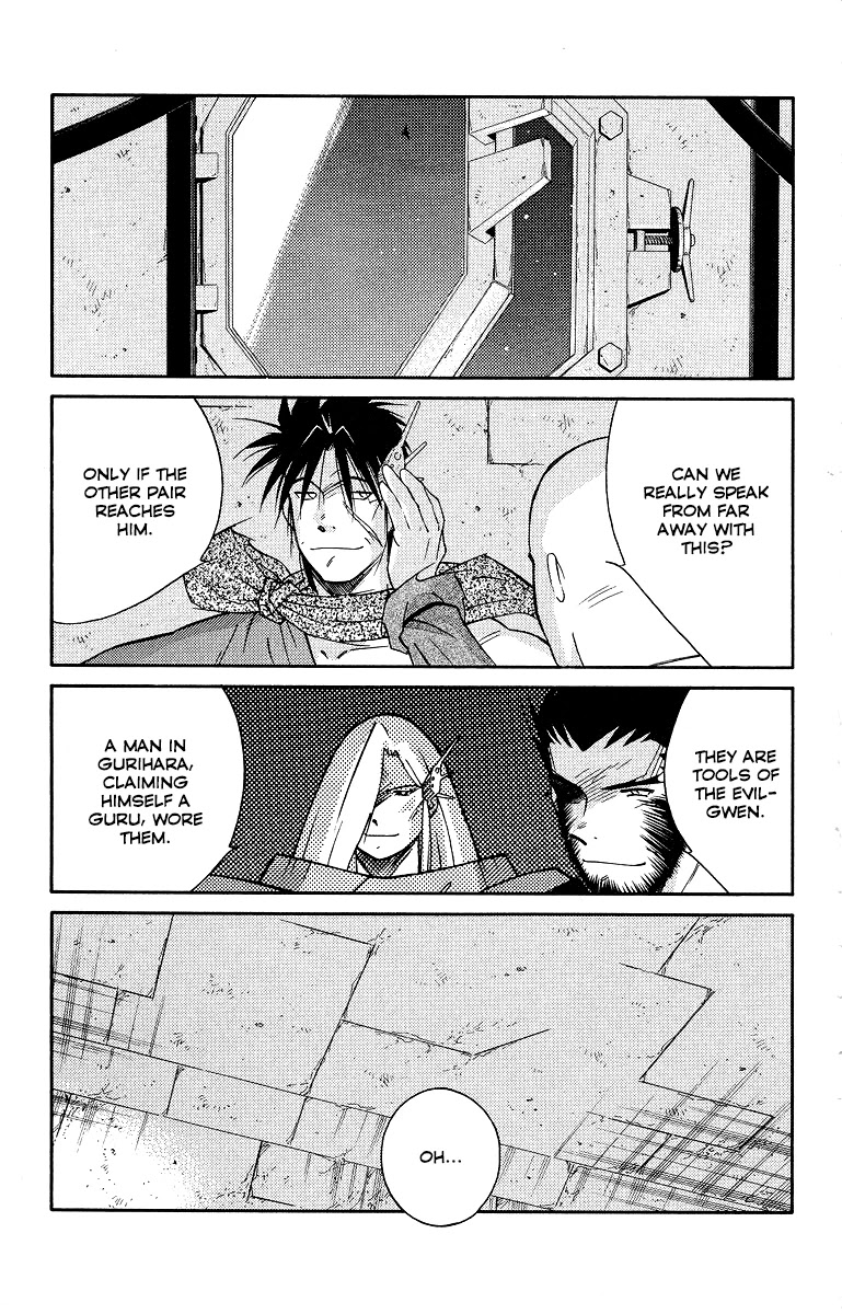 Kaiouki Chapter 34 page 49 - Chapter 34