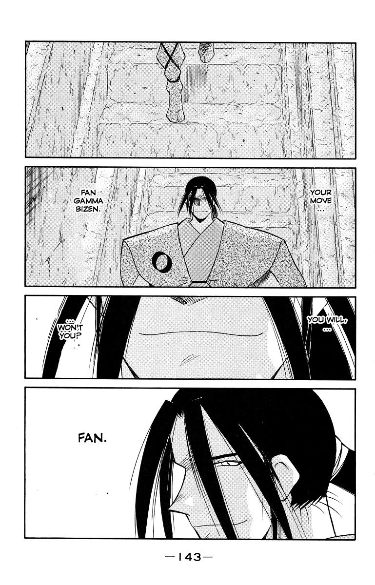 Kaiouki Chapter 34 page 5 - Chapter 34