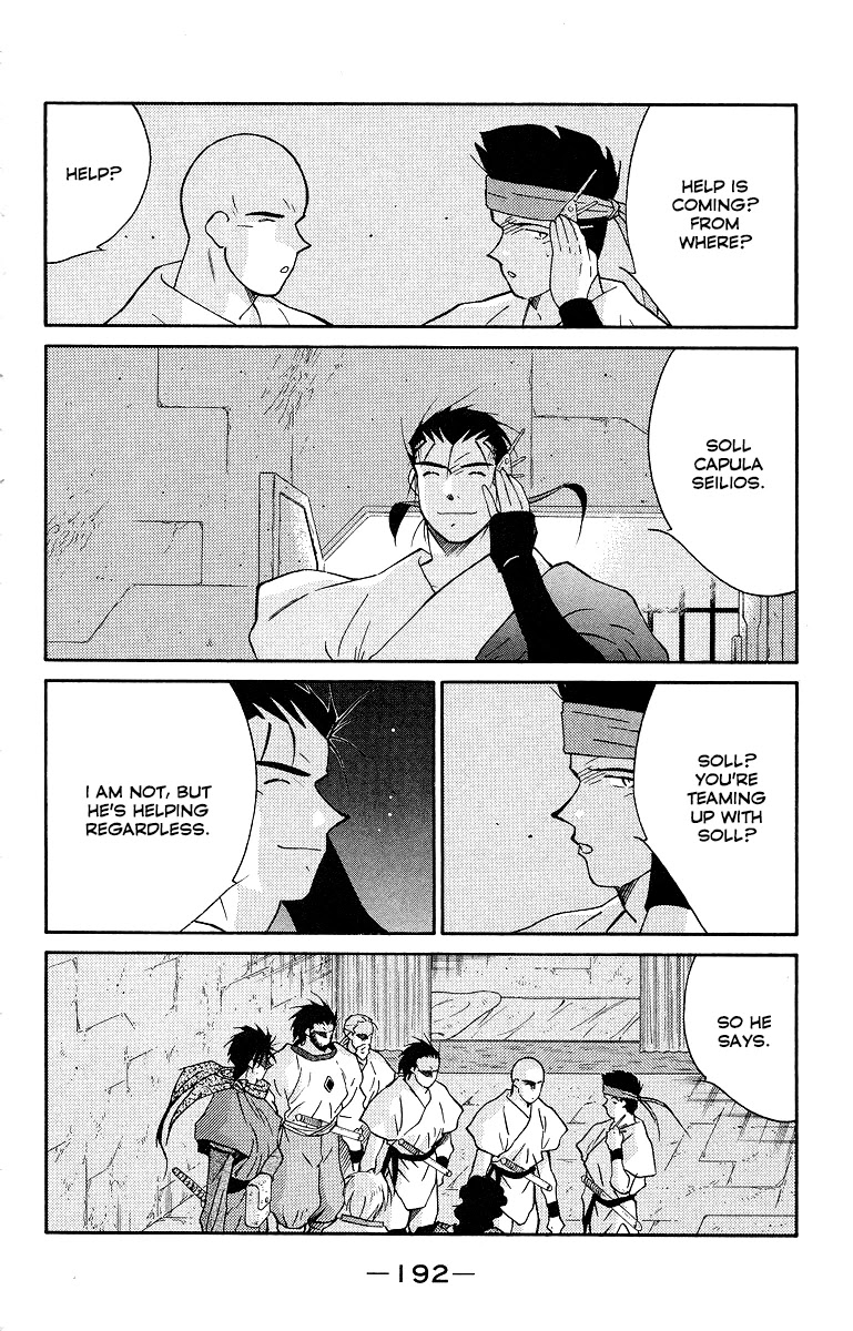 Kaiouki Chapter 34 page 54 - Chapter 34