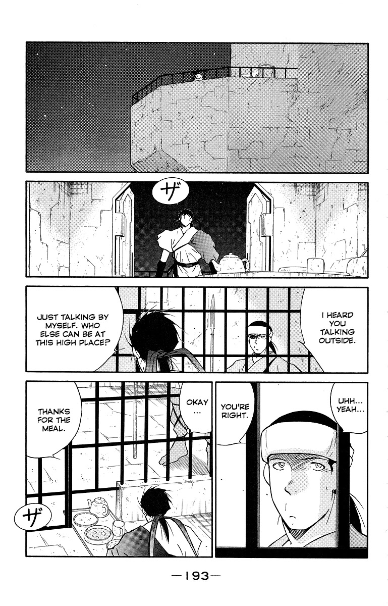 Kaiouki Chapter 34 page 55 - Chapter 34