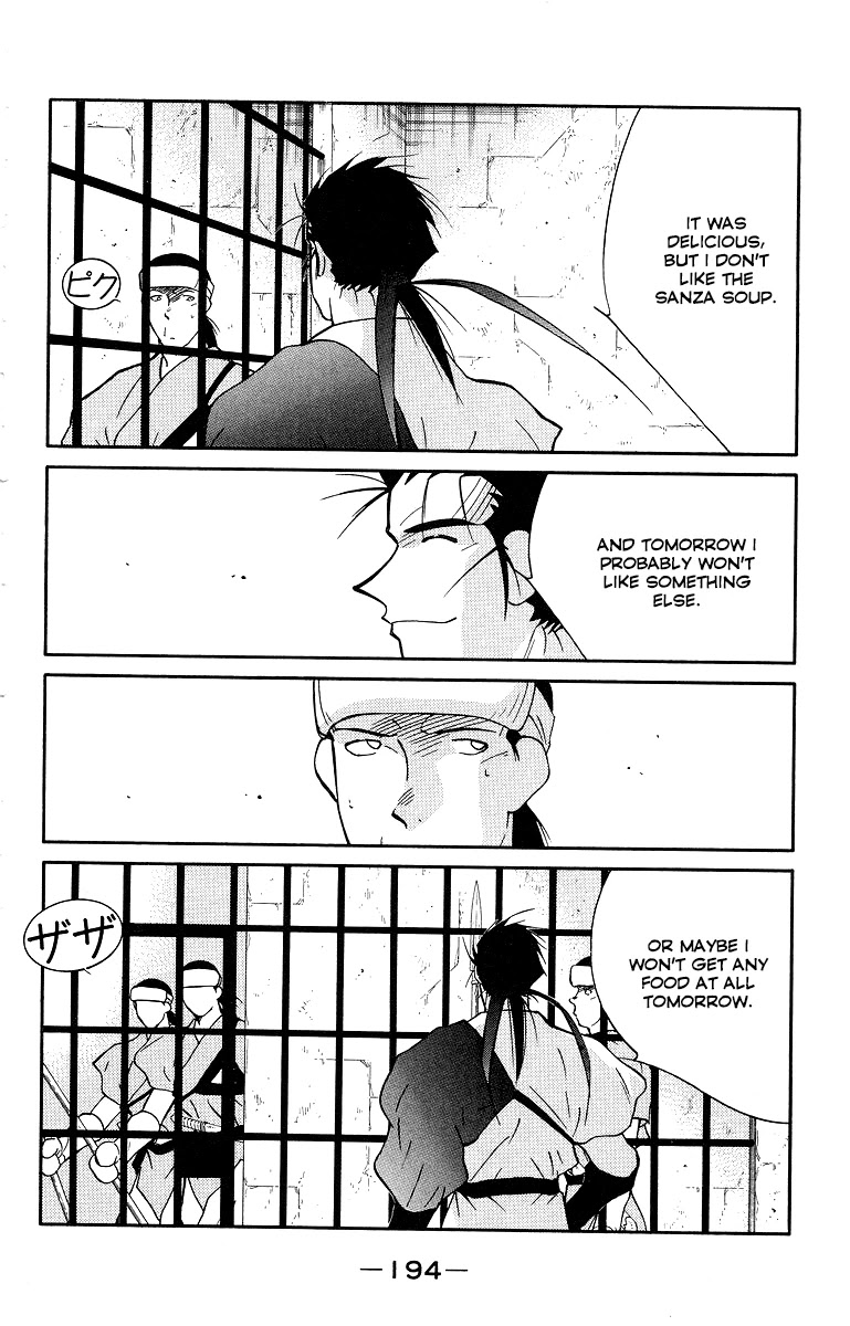 Kaiouki Chapter 34 page 56 - Chapter 34