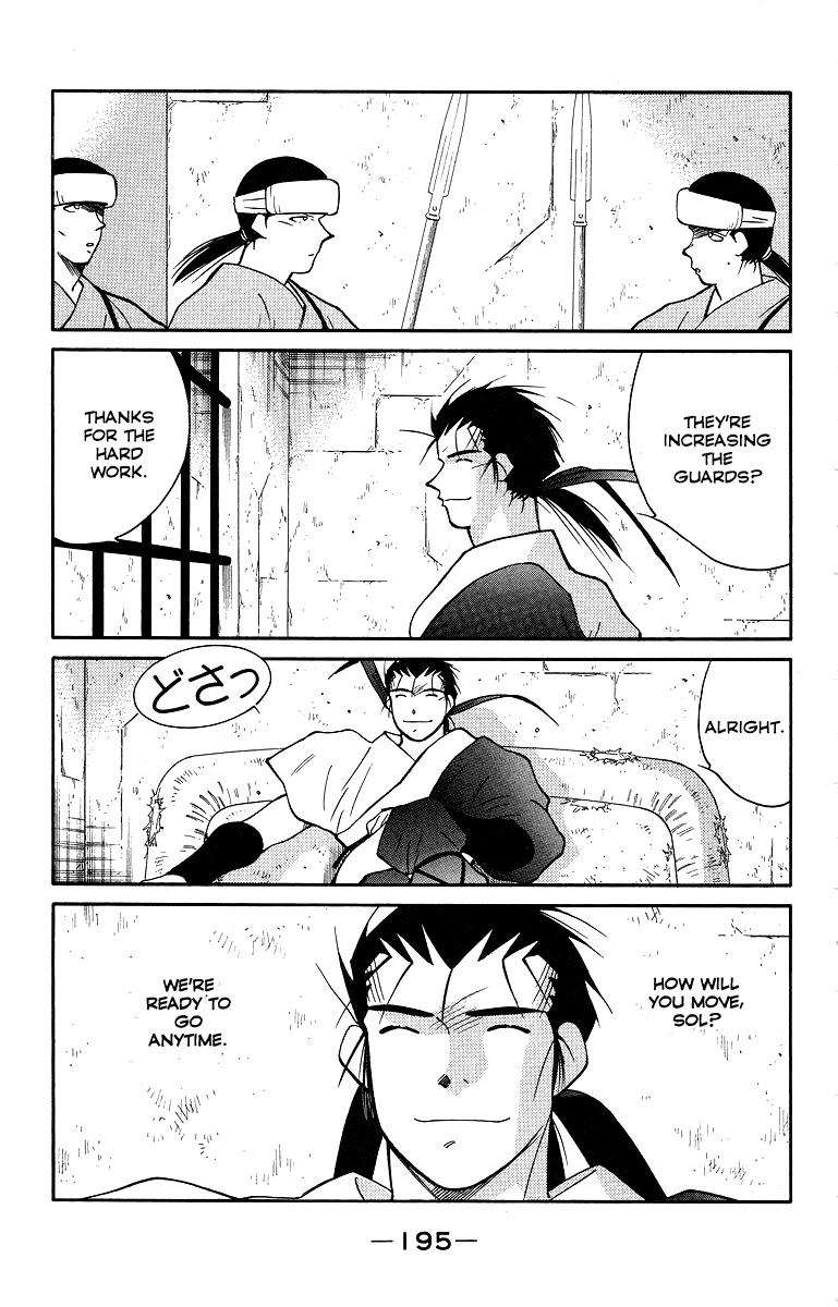 Kaiouki Chapter 34 page 57 - Chapter 34