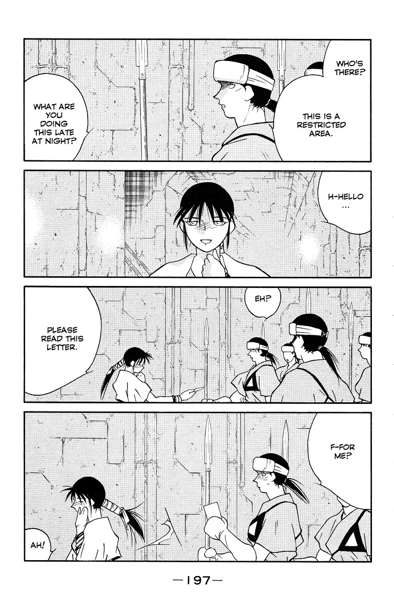 Kaiouki Chapter 34 page 59 - Chapter 34