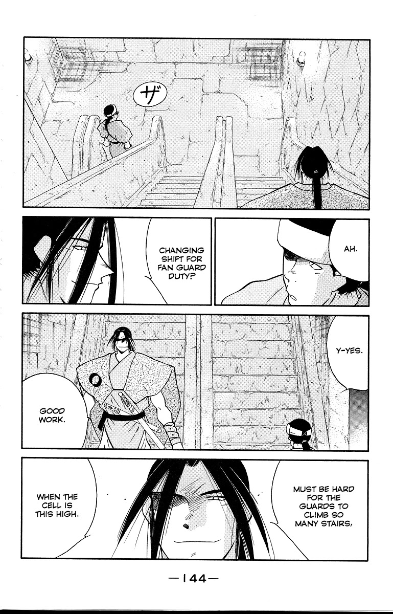 Kaiouki Chapter 34 page 6 - Chapter 34