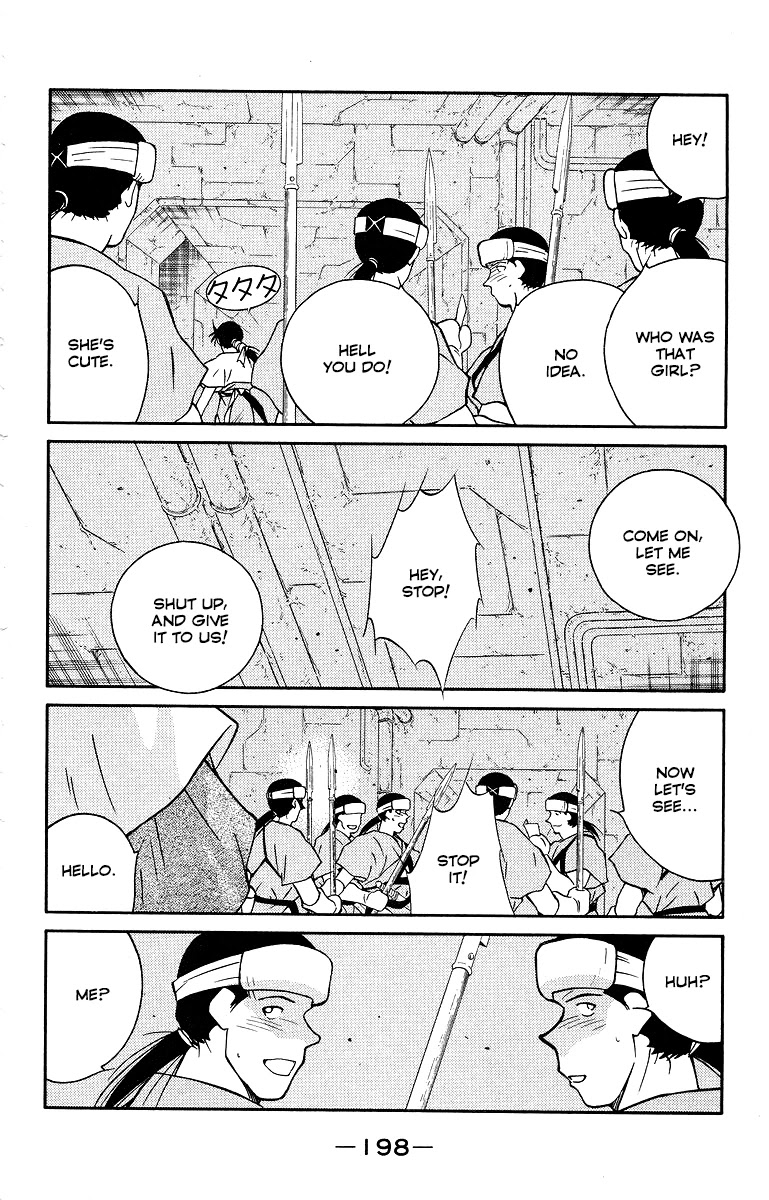 Kaiouki Chapter 34 page 60 - Chapter 34