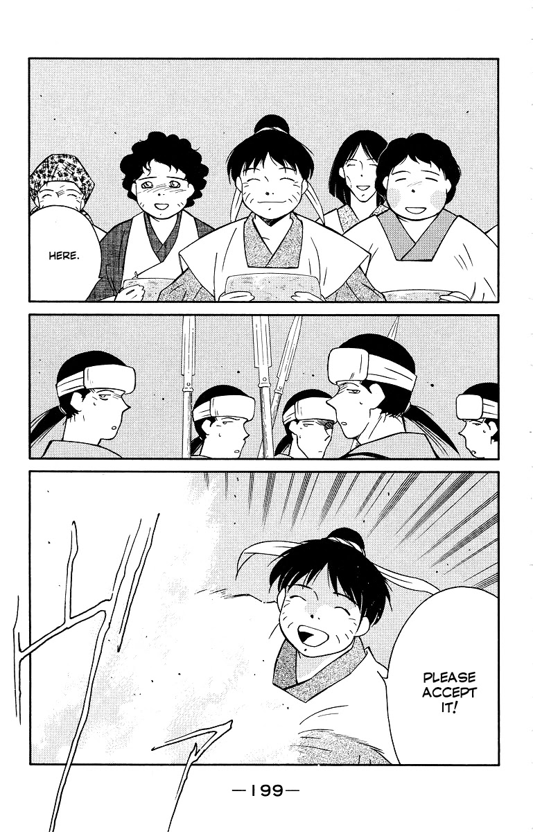 Kaiouki Chapter 34 page 61 - Chapter 34