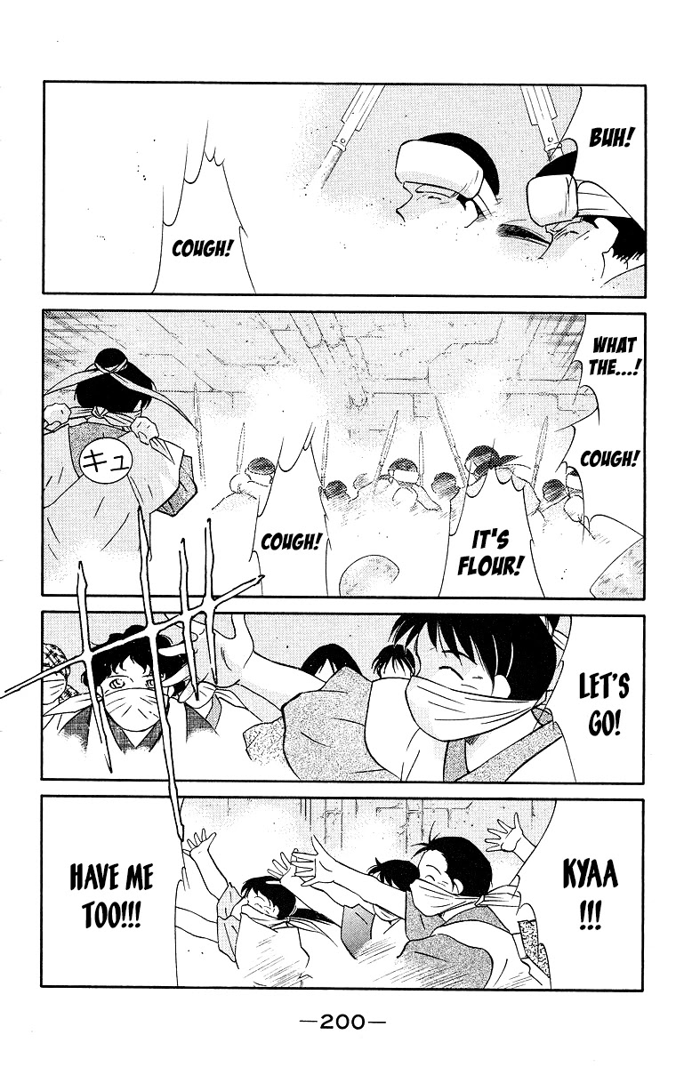 Kaiouki Chapter 34 page 62 - Chapter 34