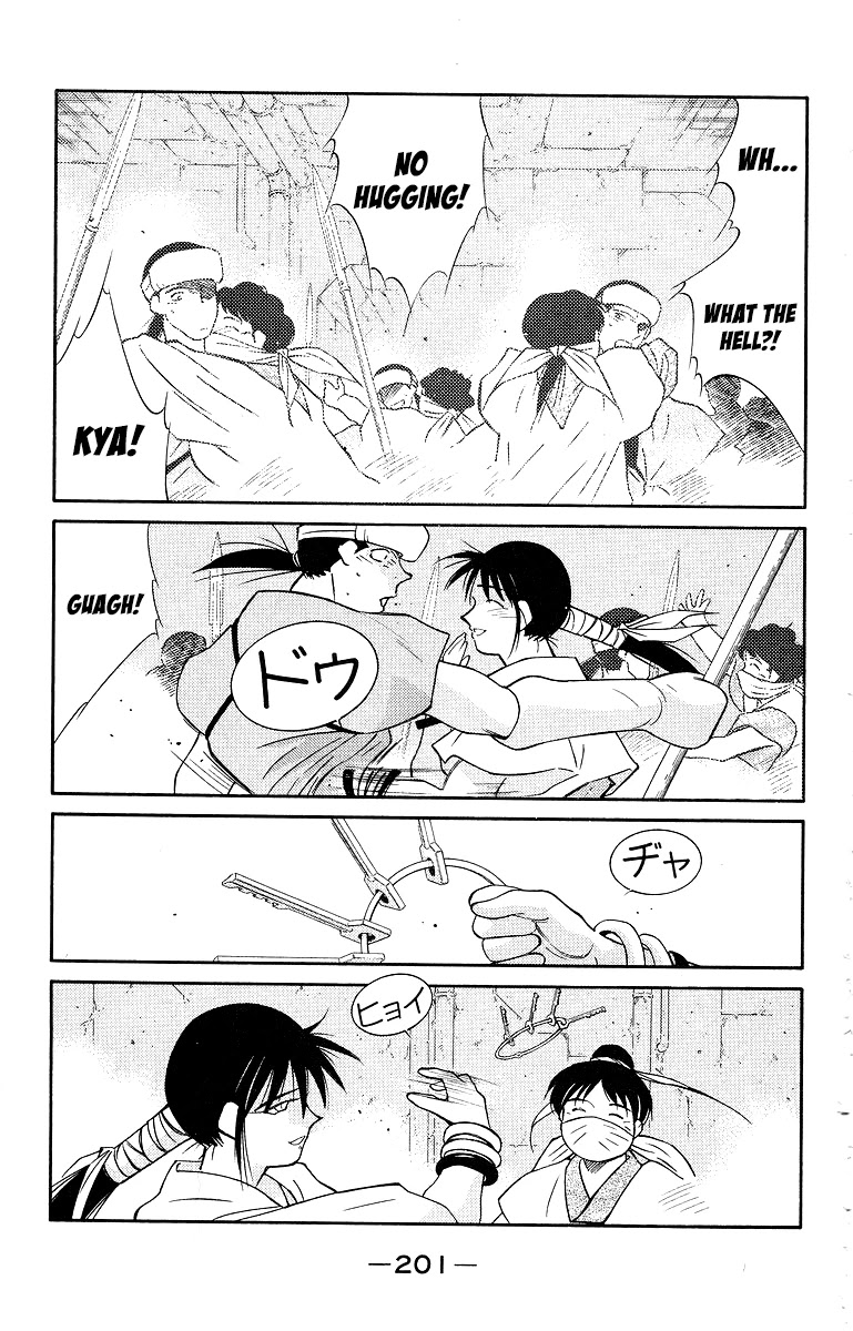 Kaiouki Chapter 34 page 63 - Chapter 34