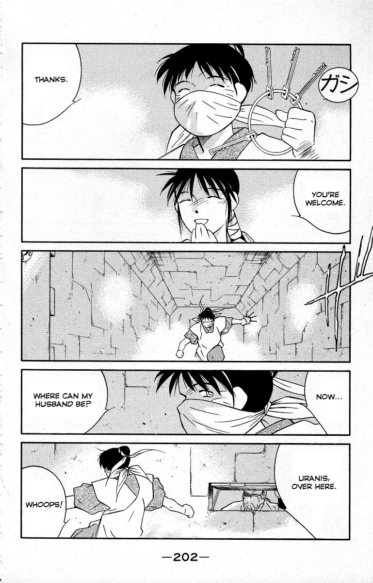 Kaiouki Chapter 34 page 64 - Chapter 34
