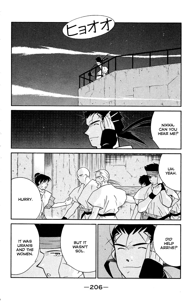 Kaiouki Chapter 34 page 68 - Chapter 34