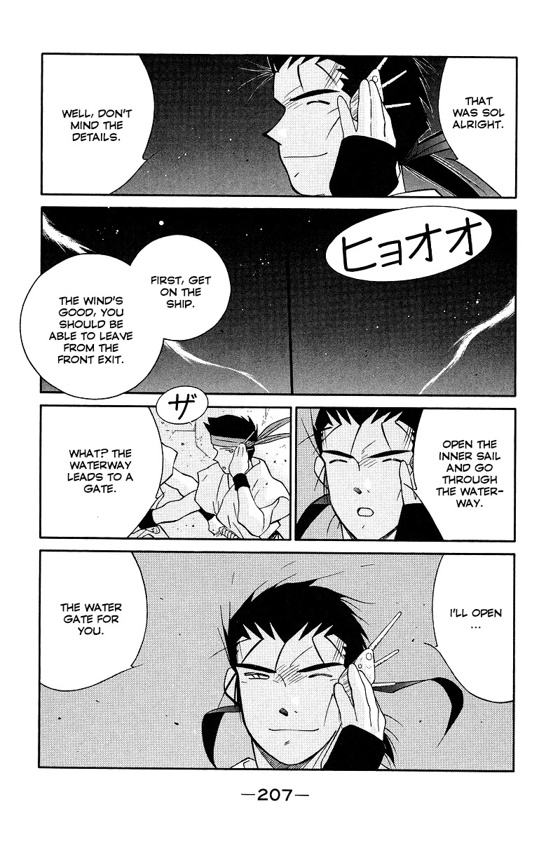 Kaiouki Chapter 34 page 69 - Chapter 34