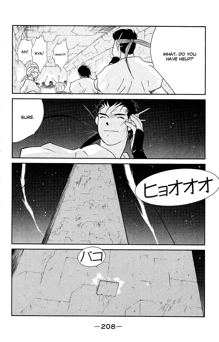 Kaiouki Chapter 34 page 70 - Chapter 34